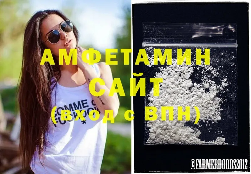 Amphetamine Розовый Киров