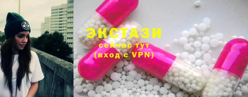 Ecstasy louis Vuitton  маркетплейс формула  Киров 