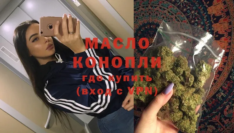 ТГК THC oil  kraken tor  Киров 